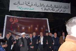 ghazza event  in  mina