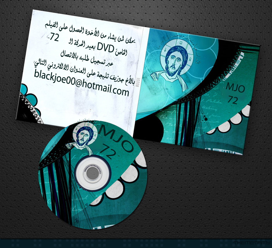 MJO-DVD