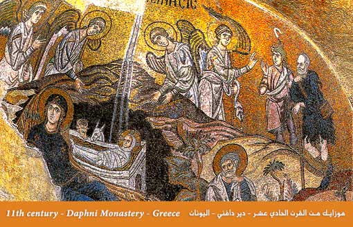 mosaik-nativity-icon