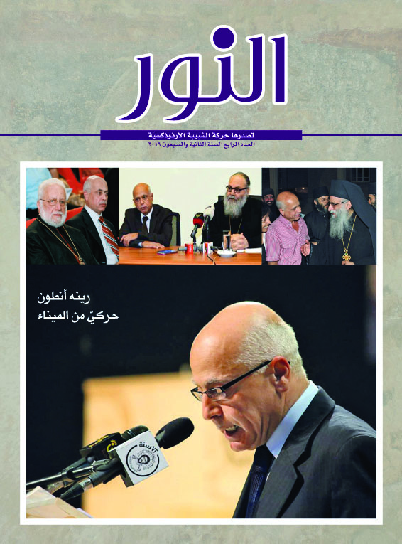 2016 04_cover-nour