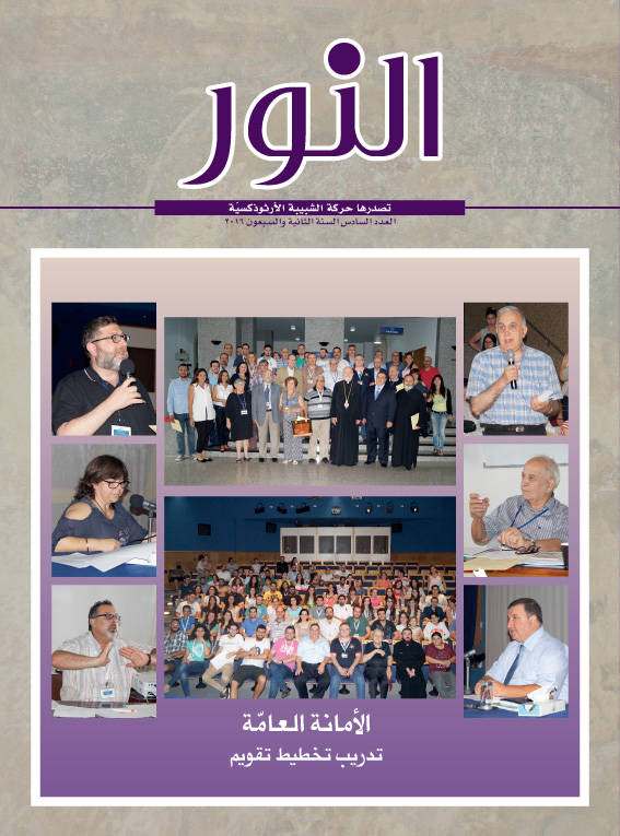 2016 06_Cover-nour