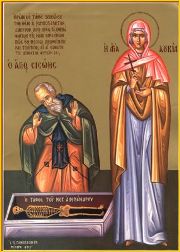 Venerable Sisoes the Great And Lucia